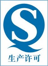 供應企業(yè)標準咨詢與企業(yè)管理咨詢的整合服務