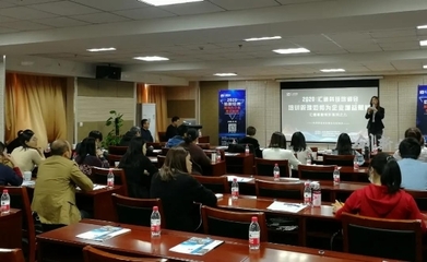 培訓管理，增益賦能——匯通科技eHR軟件管理咨詢培訓盛大召開