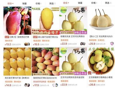 全國水果價格回落，拼多多低價模式引熱議